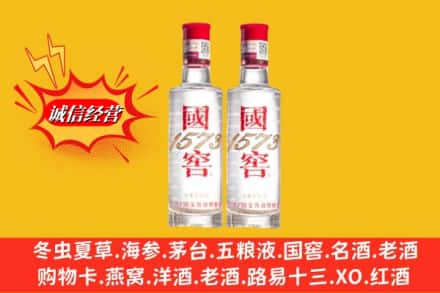 邢台求购回收国窖酒