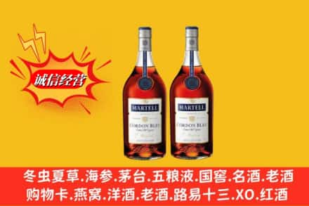 邢台高价上门回收洋酒蓝带价格