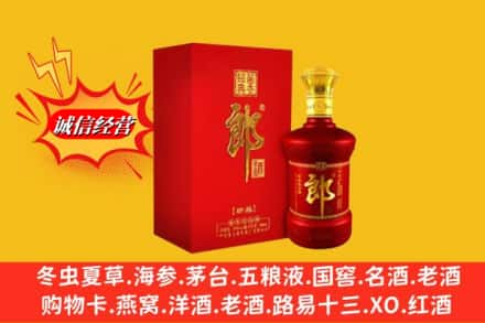 邢台高价上门回收珍品郎酒